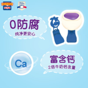 百吉福（MILKANA）全新上市棒棒奶酪儿童奶酪棒 果心夏日葡萄夹心味 400g/袋