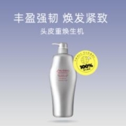 10日10点：SHISEIDO 资生堂 护理道头皮护理洗发水 1000ml