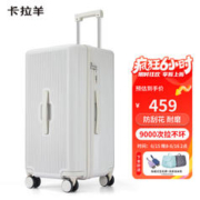 Carany 卡拉羊 KALA·Y）拉杆箱大容量时尚魔方箱巨能装旅行箱男女返乡防刮花出游行李箱