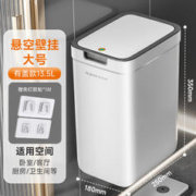 Joybos 佳帮手 壁挂夹缝垃圾桶家用带盖分类缝隙垃圾桶