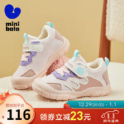 Mini Bala 迷你巴拉童鞋儿童运动鞋冬季加绒 粉色 26码