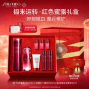 SHISEIDO 资生堂 红色蜜露精萃液+红腰子面部精华（赠 红色蜜露70ml*2+「红腰子」精华10ml*3+肌活焕采洁面膏50ml）
