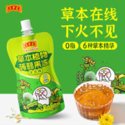 0脂肪低负担：王老吉 果冻草本凉茶 100g*3袋