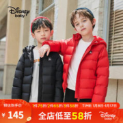 Disney 迪士尼 童装儿童轻薄羽绒服秋冬新款男女童白鸭绒短款保暖冬装亲子外套 大红 110