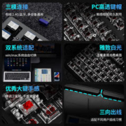 EWEADN 前行者 MT87透明冰块机械键盘无线蓝牙三模办公游戏红轴水晶