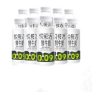 悦鲜活鲜牛奶450mlx5+260mlx5瓶组合装