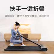 Xiaomi 小米 走步机扶手版家用智能折叠小型室内健身专用平板跑步机 黑色