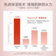 FRANIC 法兰琳卡 山茶花护肤套装礼盒 补水保湿 礼盒+旅行套