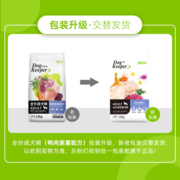 比乐狗粮 守护者系列全犬通用金毛拉布拉多泰迪原味 鸭肉+紫薯成幼犬通用粮24斤 重
