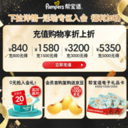 帮宝适黑金帮纸尿裤NB24片(≤5kg)新生尿裤尿不湿试用正装蚕丝超薄透气
