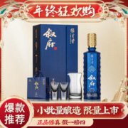 XUFU 叙府 大师作品酒 浓香型52度 500mL 1瓶 礼盒装