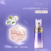 AUPRES 欧珀莱 时光锁紧致弹润精华水30ml+乳20