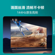 Hisense 海信 电视85E5H-PRO 85英寸 多分区控光 144Hz刷新 2.1声道震撼低音 杜比音画 液晶智能平板电视机