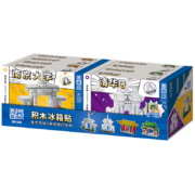 哲高 积木拼装  北大清华名校 磁力冰箱贴  任选4件