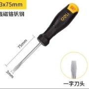 得力 一字螺丝刀