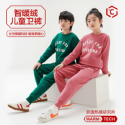 太空保暖科技！某东京造 女童运动裤