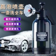 KUST 酷斯特 洗车泡沫器喷壶洗车液专用工具pa高压打家用水壶水枪神器全套用品