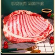 杞乐康 宁夏滩羊肉 分割半只羊 8斤