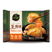 限地区、plus会员、需首购:必品阁王煎饺 爽脆虾仁马蹄味 210g 6只装