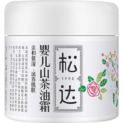 松达面霜婴儿山茶油宝宝儿童润肤霜秋冬季滋润补水护肤四季保湿乳液 婴儿山茶油面霜68g