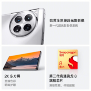 OPPO 一加 12 16GB+1TB 岩黑 哈苏全焦段超光影影像 2K 东方屏 第三代高通骁龙 8 旗舰芯片 5G游戏旗舰手机