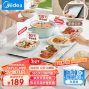 Midea 美的 其他厨房电器 优惠商品