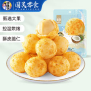 华味亨 椰蓉味夏威夷果（任选12）