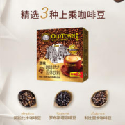 旧街场白咖啡 马来西亚进口速溶咖啡粉三合一原味/榛果20条装