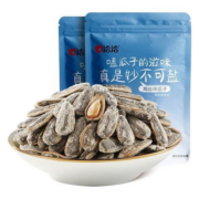 PLUS会员：ChaCheer 洽洽 瓜子 海盐味 500g*5件