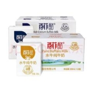 BONUS 百菲酪 混合装 水牛纯奶10盒+水牛高钙奶10盒
