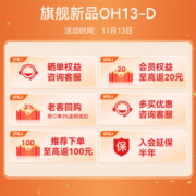 孩视宝国AA级护眼台灯学习阅读护眼灯阅读灯卧室书房床头灯OH13D-D-1
