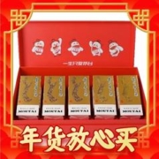 MOUTAI 茅台 飞天茅台 53度酱香型白酒 100ml*5瓶 礼盒装