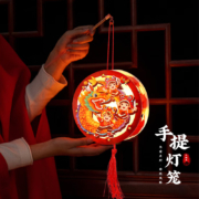 婚恋倾城  新年灯笼 龙年儿童diy手提花灯