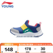 LI-NING 李宁 童鞋儿童运动鞋男女小童云科技减震回弹套脚一脚蹬轻质豆包鞋YKNR156-49法瓷蓝/凝雪灰-4928