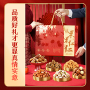 良品铺子 年货纯坚果礼盒 2076g/16袋*2件