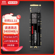 京东京造 2TB SSD固态硬盘 M.2接口（NVMe协议）PCIe3.0四通道 5系列（JZ-SSD