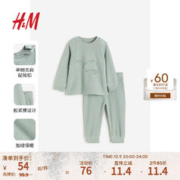H&M 童装睡衣套装舒适波点上衣长裤套装1113293 浅绿色/恐龙