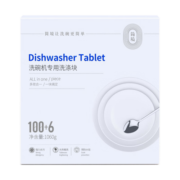简境洗碗块洗碗机洗涤剂专用清洁剂洗碗粉耗材三合一 106颗