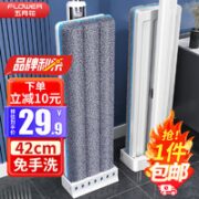 五月花 平板拖把免手洗懒人家用一拖净干湿两用42cm超大拖头