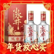 爆卖年货、88VIP：swellfun 水井坊 小水井 52度 浓香型白酒 500ml×2瓶