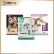 YANXUAN 网易严选 猫粮尝鲜礼包 360g