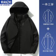 棉致森马旗下 冲锋衣户外秋冬季三合一 男 黑色（秋冬款） XL（120-130斤）