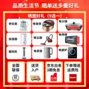 海尔（Haier） 65英寸120HZ刷新率4K超高清超薄远场声控智慧全面屏8K解码3+32GB 120HZ/3+32GB/ LU65X5（PRO）