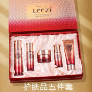 leezi 莉兹 燕窝肽美颜5件套装（自然色）