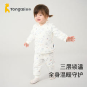 88VIP会员：Tongtai 童泰 婴儿棉服冬季纯棉夹棉男童女童宝宝棉衣套装加厚分体两件套