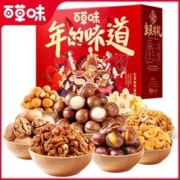 百草味 年味坚果礼盒1428g