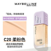 美宝莲 持妆轻透粉底液