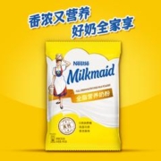 Nestlé 雀巢 全脂高钙奶粉400g袋装高蛋白质营养0添加蔗糖冲饮早餐奶粉