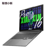 Lenovo 联想 小新Pro AI 2024款 酷睿版 16英寸 轻薄本