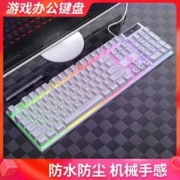 YINDIAO 银雕 电竞游戏键盘鼠标套装有线台式笔记本电脑办公打字机械手感键盘